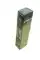 12CM Green